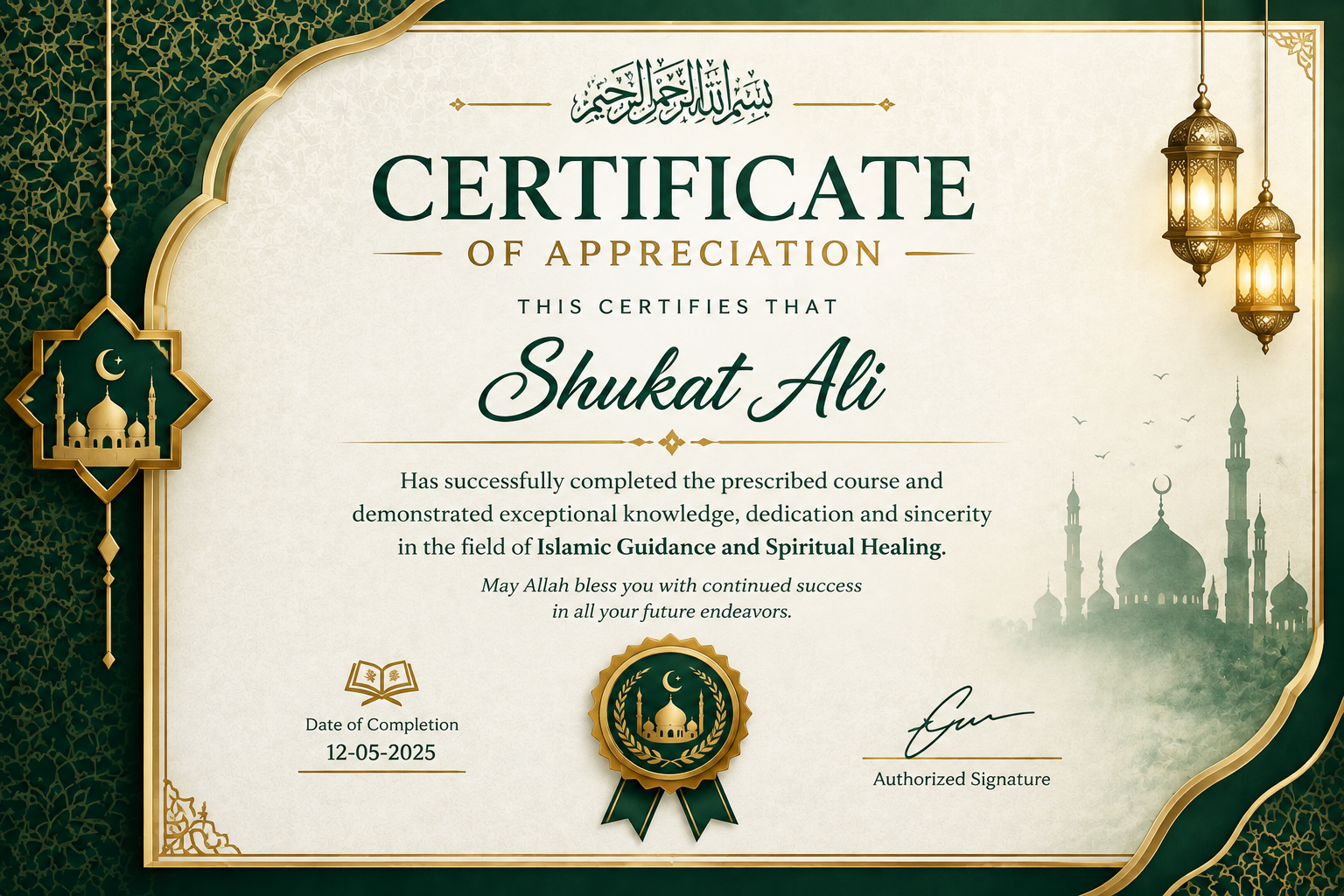 Certificate 1