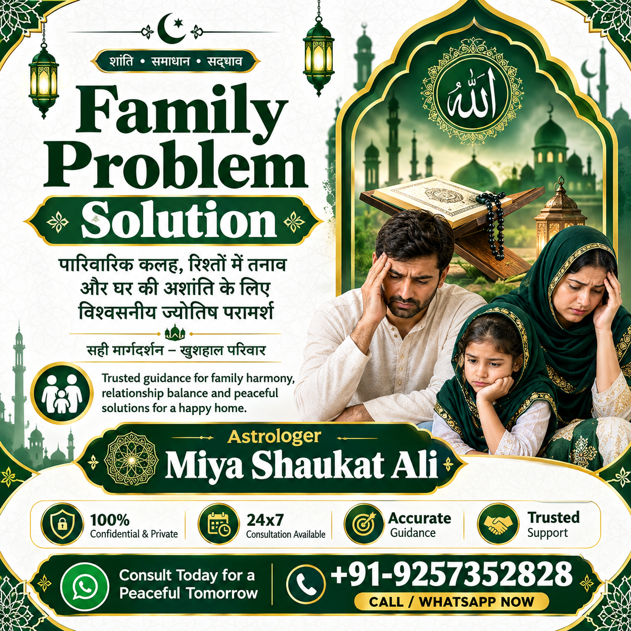 Shaukat Ali